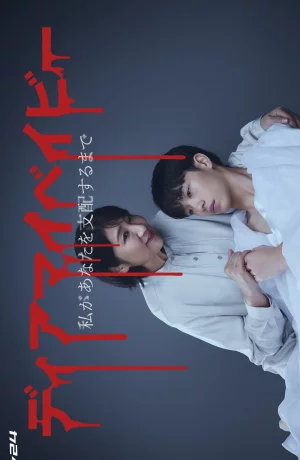 Дорама Мой малыш онлайн