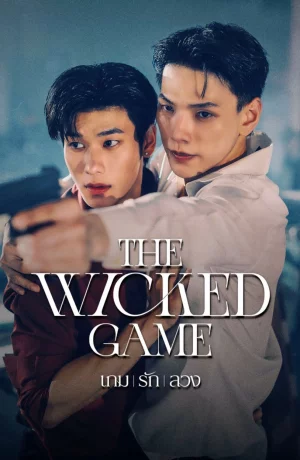 Дорама Злая игра онлайн