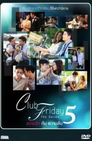 Дорама Пятничный клуб 5 онлайн