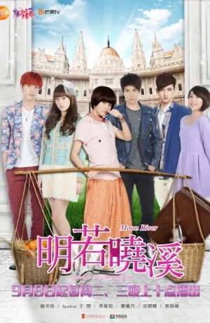 Дорама Лунная река онлайн