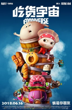 Дорама Вселенная еды онлайн