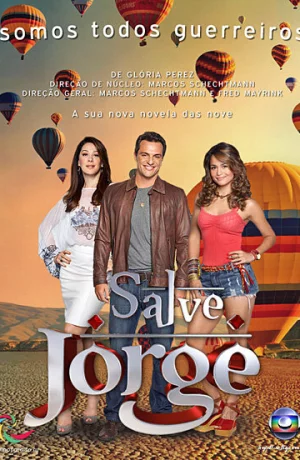 Дорама Спаси меня, Святой Георгий онлайн