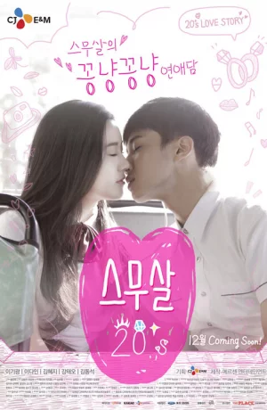 Дорама Двадцатилетние онлайн