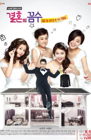 Дорама Свадебная схема онлайн