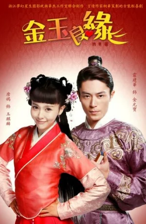 Дорама Идеальная парочка онлайн