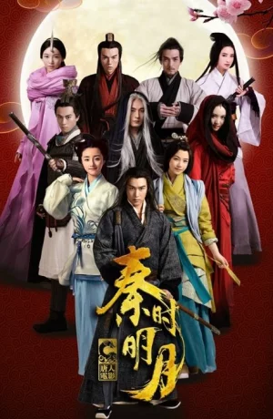 Дорама Легенда о Цинь онлайн