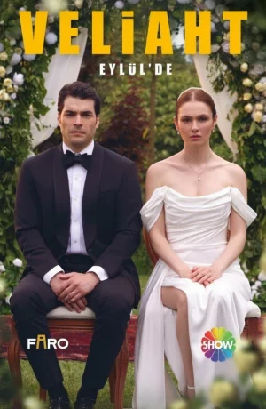 Дорама Наследный принц онлайн