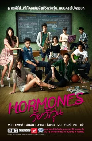 Дорама Гормоны онлайн