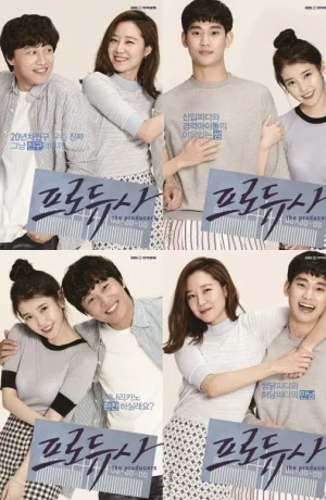 Дорама Продюсеры онлайн