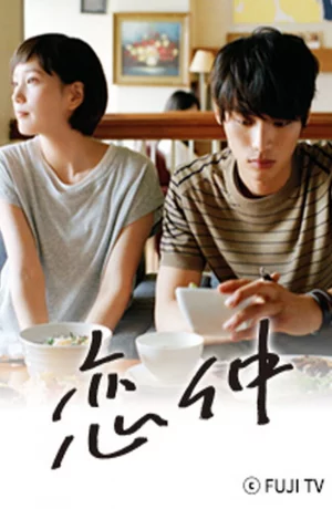 Дорама Любовь онлайн