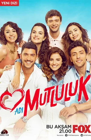 Дорама Имя Счастье онлайн