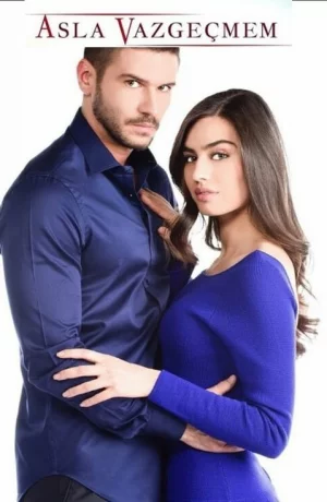 Дорама Никогда не откажусь онлайн