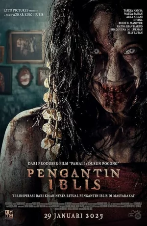 Дорама Невеста дьявола онлайн