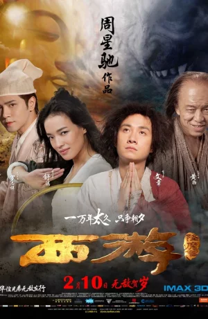 Дорама Путешествие на Запад онлайн