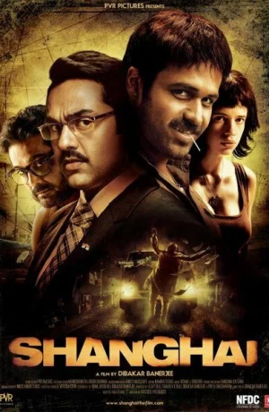 Дорама Шанхай онлайн