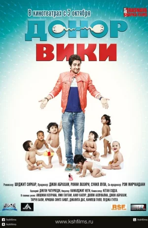 Дорама Донор Вики онлайн