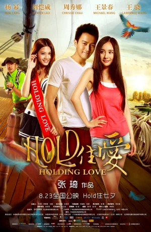 Дорама Проведённая любовь онлайн