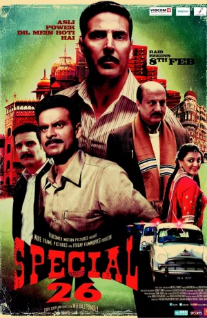 Дорама 26 грабителей онлайн