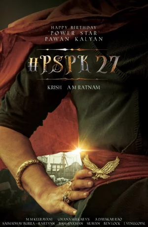 Дорама Хари Хара Вира Маллу: Часть 1 онлайн