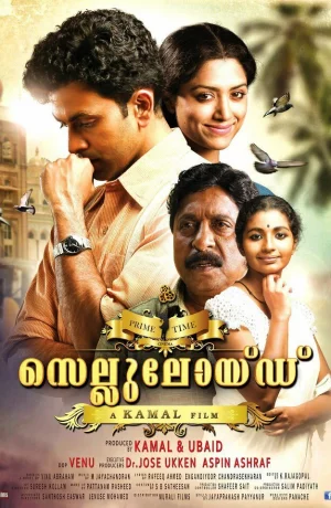 Дорама Кинофильм онлайн