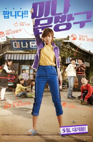 Дорама Магазинчик Ми-ны онлайн