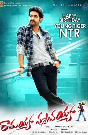 Дорама Ты вернёшься, Рамайя онлайн