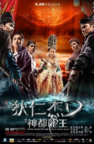 Дорама Молодой детектив Ди: Восстание морского дракона онлайн