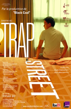 Дорама Ловушка онлайн