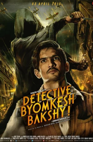 Дорама Детектив Бёмкеш Бакши онлайн