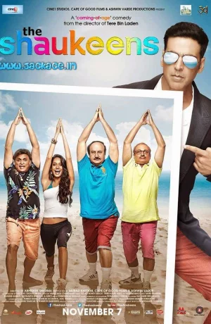 Дорама Бес в ребро онлайн