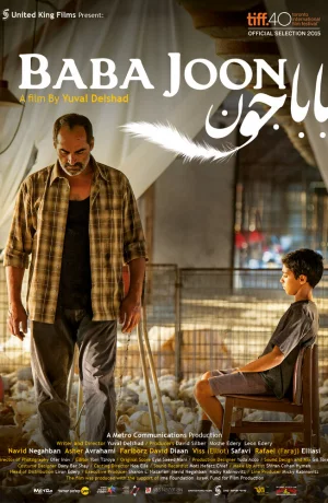 Дорама Баба Джун онлайн