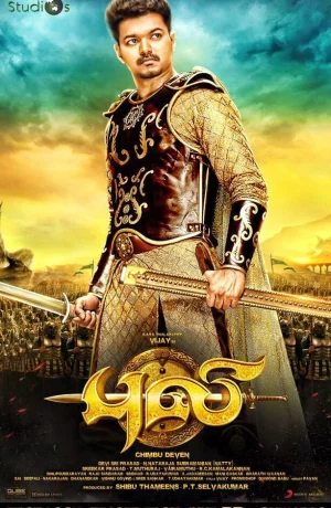 Дорама Тигр  онлайн