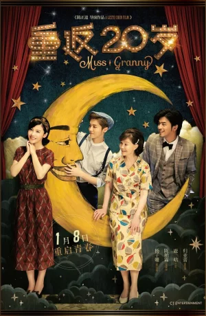 Дорама Вернуться в 20 онлайн