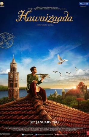 Дорама Сын ветра / Рождённый ветром онлайн