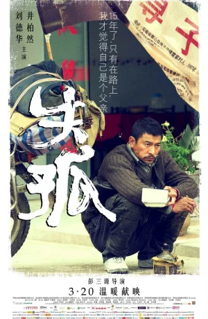 Дорама Потеря и любовь онлайн