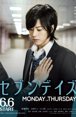 Дорама Семь дней: понедельник – четверг онлайн