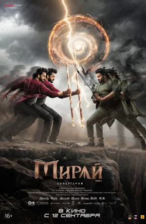 Дорама Мирай онлайн