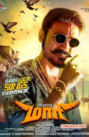 Дорама Маари онлайн