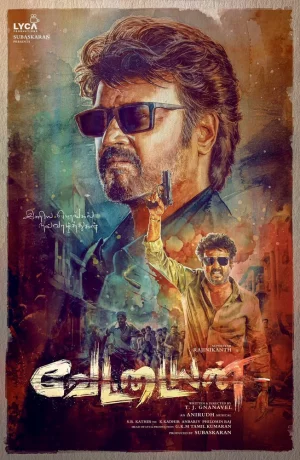 Дорама Охотник онлайн